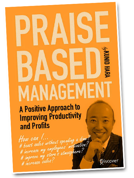 Praise-based Management