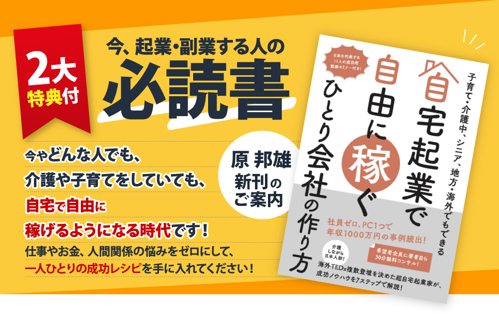 top画像