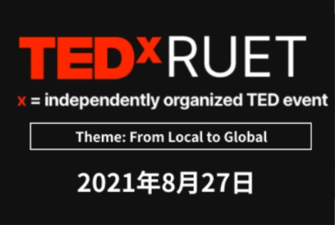TED × RUET